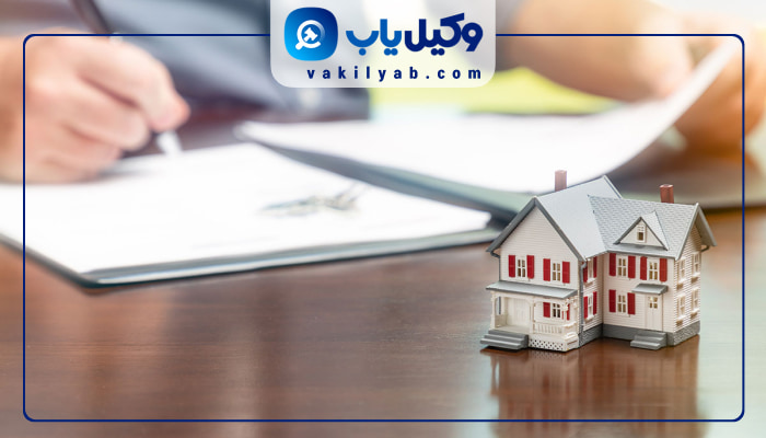 وکیل ملکی شهریار