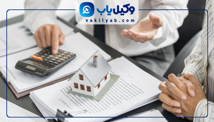 وکلای دعاوی زمین تهران