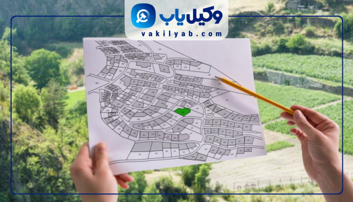 وکیل دعاوی زمین تهران