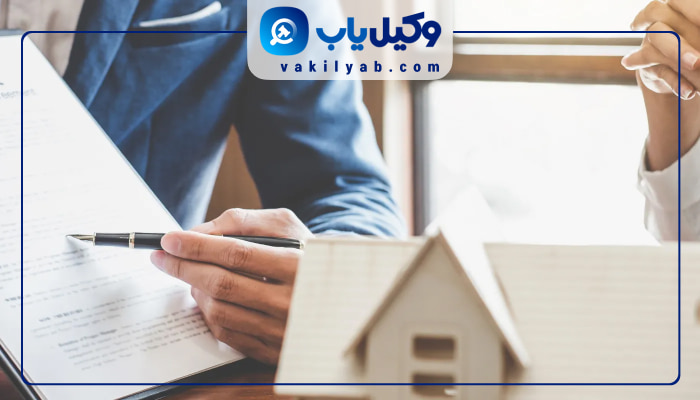 وکیل فسخ قرارداد ملکی تهران