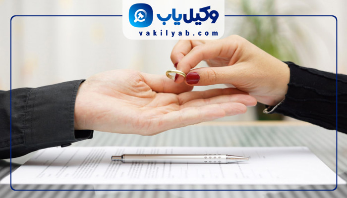 وکیل طلاق آمل