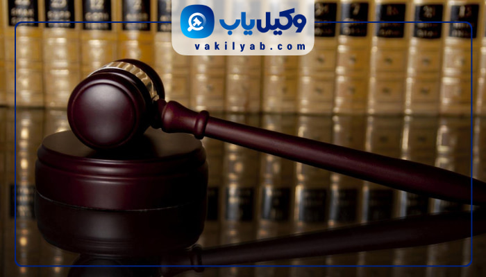 وکیل زن آمل