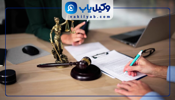 وکیل زن در آمل