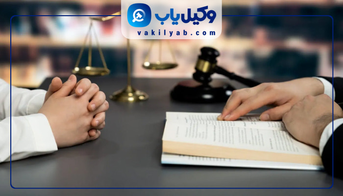 وکلای طلاق ملارد