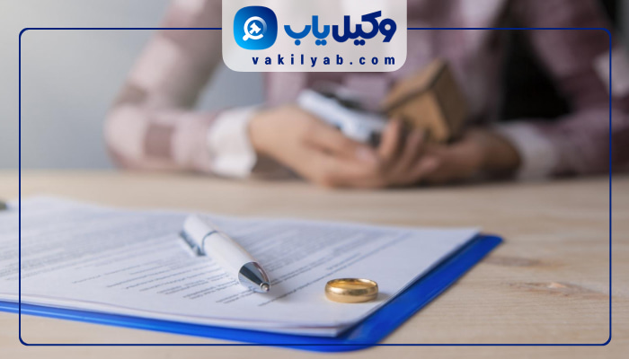 وکیل طلاق ملارد