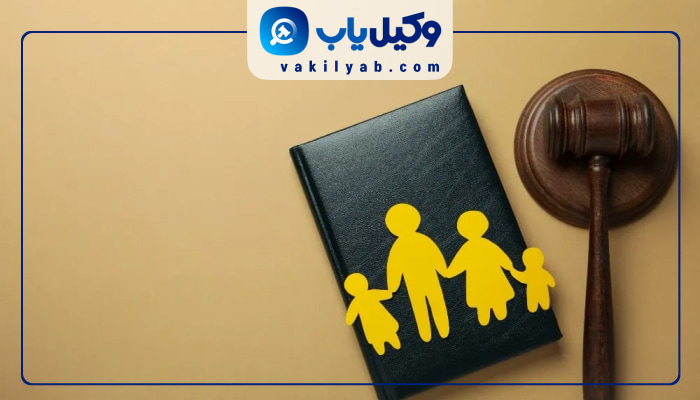 وکیل خانواده در ملارد