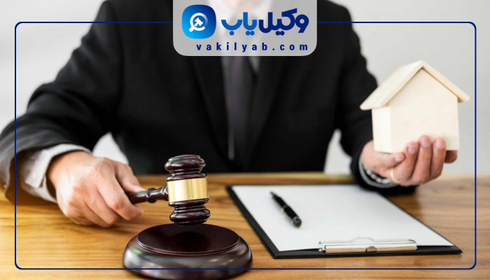 وکلای ملکی در ملارد