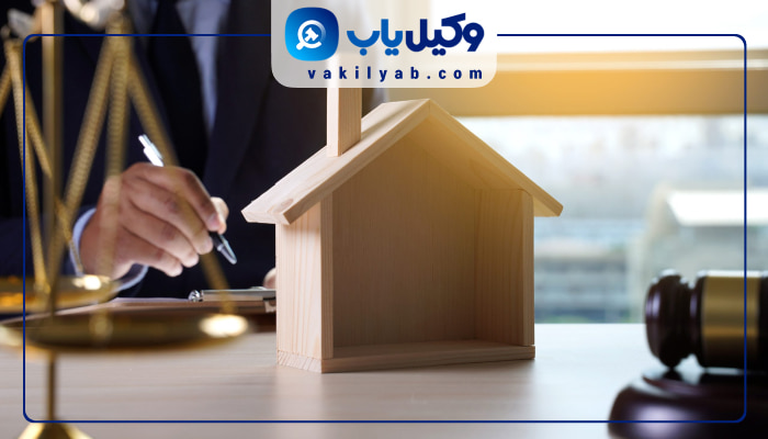 وکیل ملکی ملارد