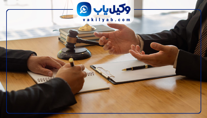وکیل خانواده پاکدشت