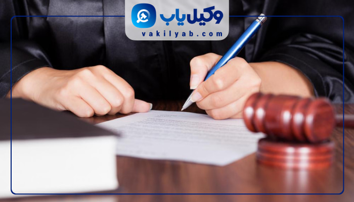 وکیل زن پاکدشت